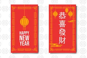 Tết Việt - Cặp Câu Đối Đỏ Chúc Mừng Năm Mới (Vector EPS)