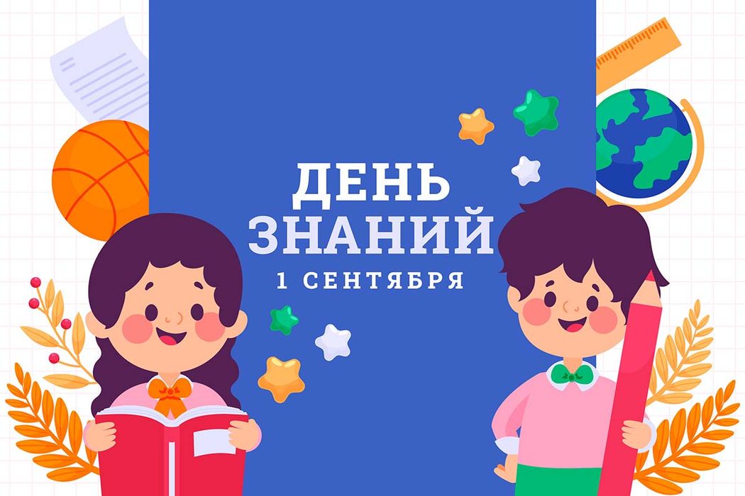 Banner học tập edu file vector mẫu CR278
