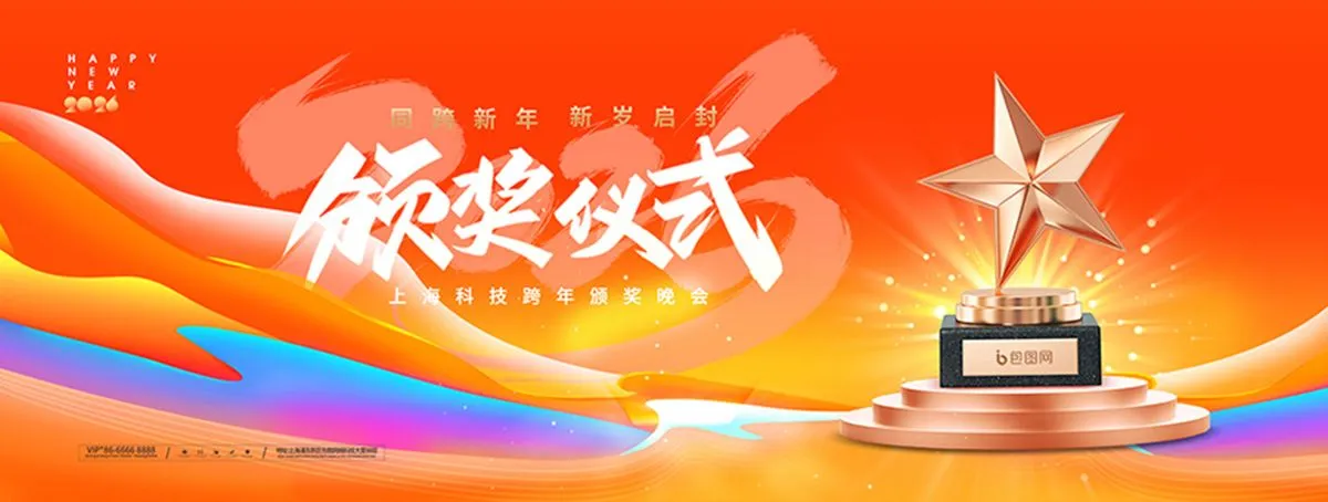 Banner Tết Nguyên Đán 2024 Đỏ Rực Rỡ, Giải Thưởng Ngôi Sao (PSD)