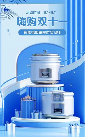 Poster Đôi Mười Một Nồi Cơm Điện Thông Minh - File PSD Sẵn Sàng