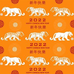 Hình ảnh chú hổ file vector mẫu CR1464