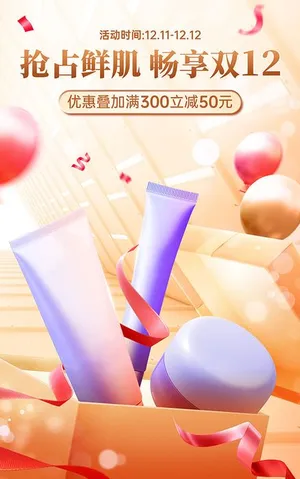 Background Thành Phố Hồng Mơ Mộng Đồ Họa PNG