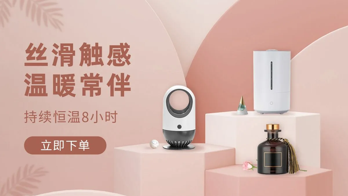 Banner Đồ Gia Dụng PSD - Sáng Tạo Thiết Kế Ấm Cúng, Hiện Đại