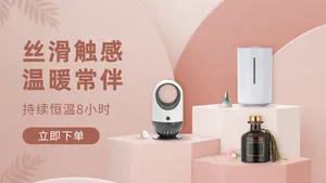 Banner Đồ Gia Dụng PSD - Sáng Tạo Thiết Kế Ấm Cúng, Hiện Đại