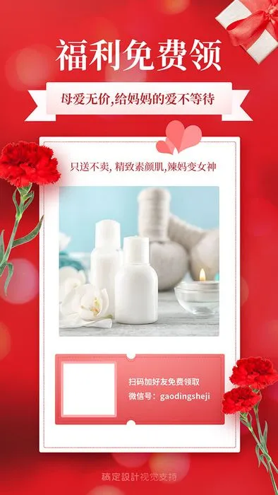 Poster Mỹ Phẩm Ngày Của Mẹ Đỏ Sang Trọng - File PSD Dễ Chỉnh Sửa