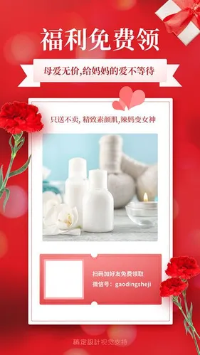 Poster Mỹ Phẩm Ngày Của Mẹ Đỏ Sang Trọng - File PSD Dễ Chỉnh Sửa