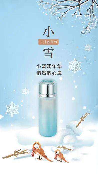 Poster Mỹ phẩm Mùa đông, File PSD Có Lớp Dễ Chỉnh Sửa