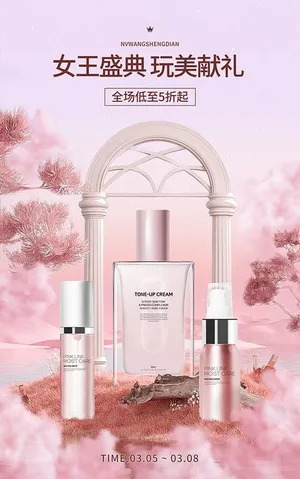 Poster Mỹ Phẩm Hồng Đào – Mẫu PSD Đa Năng Cho Thiết Kế Quảng Cáo