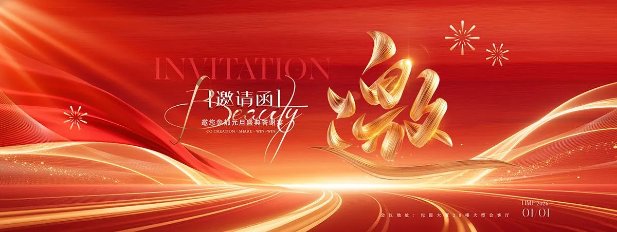 Banner Tết Đỏ Vàng PSD Cao Cấp - Thiết Kế Chúc Mừng Năm Mới