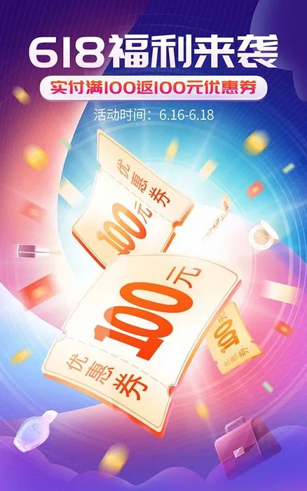 Poster khuyến mãi sàn thương mại điện tử file PSD mẫu DT4