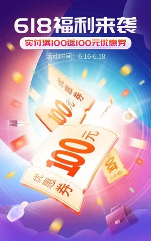 Poster khuyến mãi sàn thương mại điện tử file PSD mẫu DT4