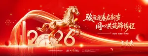 Banner Tết Nguyên Đán 2026 Vàng Đỏ, Năm Con Ngựa, File PSD Đa Lớp