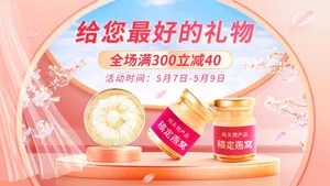 Banner khuyến mãi Tổ Yến chất lượng cao – File PSD đa lớp dễ chỉnh sửa