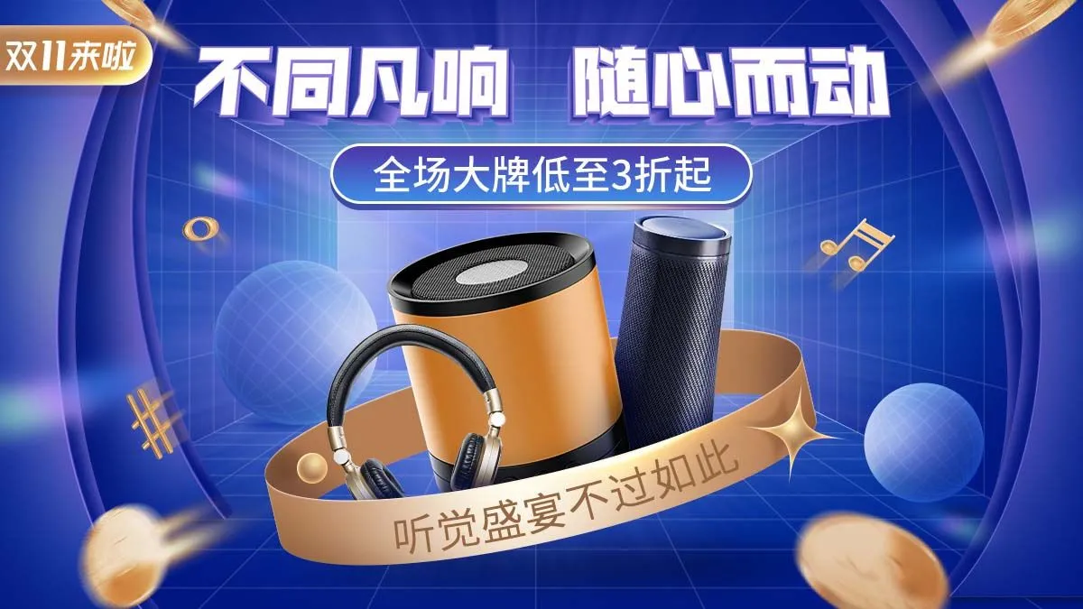 Banner quảng cáo loa và tai nghe file PSD mẫu DT48