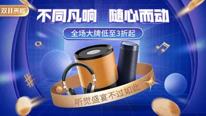 Banner quảng cáo loa và tai nghe file PSD mẫu DT48