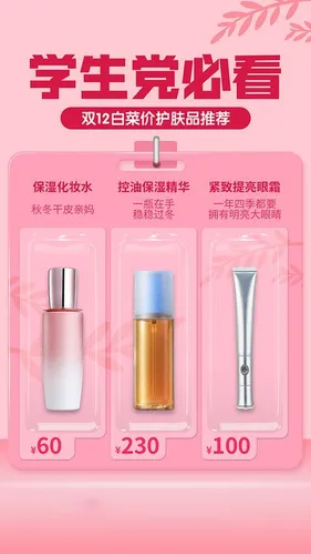 Poster Mỹ Phẩm PSD - Chăm Sóc Da Dành Cho Sinh Viên Giá Rẻ