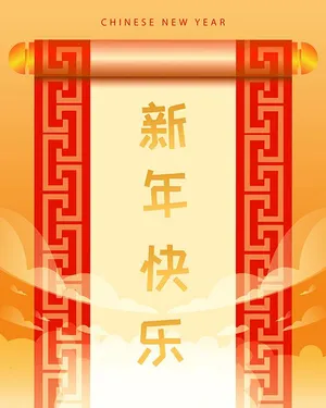 Câu Đối Tết Nguyên Đán - Thiết Kế Vector EPS Độc Đáo