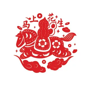 Logo Ngựa Phong Cách Cắt Giấy Đỏ EPS - Biểu Tượng May Mắn Độc Đáo