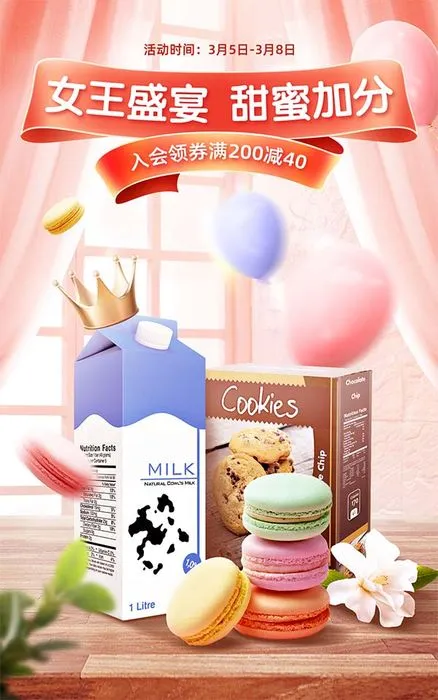 Poster quảng cáo đồ ăn file PSD mẫu DT35