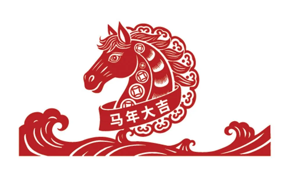 Logo Ngựa Tết Nguyên Đán - Thiết Kế Vector Độc Đáo