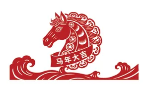 Logo Ngựa Tết Nguyên Đán - Thiết Kế Vector Độc Đáo