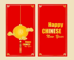 Poster Chúc Mừng Năm Mới - Tết Nguyên Đán Đèn Lồng Vàng Rực Rỡ