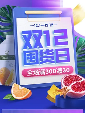 Poster quảng cáo hoa quả file PSD mẫu DT13