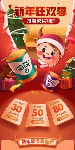 Poster quảng cáo đồ ăn liền file PSD mẫu DT32