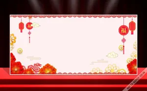 Background Tết Nguyên Đán Đỏ May Mắn - Thiết Kế Chuyên Nghiệp CDR