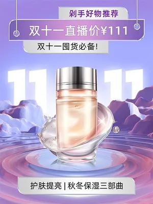 Poster Mỹ Phẩm Dưỡng Da Mùa Thu Đông – Nâng Tông & Cấp Ẩm