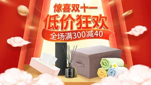 Banner khuyến mãi mỹ phẩm kép 11 với thiết kế nổi bật và hiệu ứng vàng