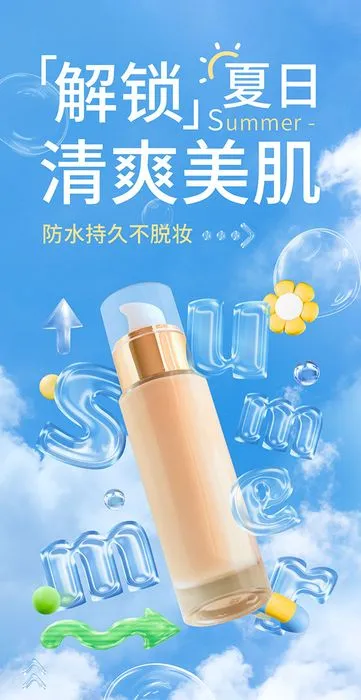 Poster Mỹ Phẩm Mùa Hè Mở Khóa Làn Da Tươi Mát - File PSD