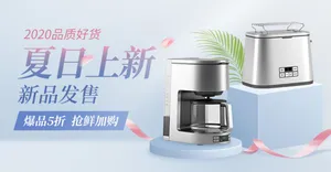 Banner Đồ Gia Dụng Mùa Hè 2020 Máy Pha Cà Phê & Máy Nướng Bánh PSD