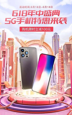 Poster quảng cáo điện thoại file PSD mẫu DT6