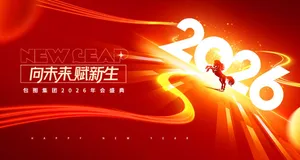 Banner Tết 2026 Đỏ Năng Động – File PSD Đầy Lớp Dễ Chỉnh Sửa