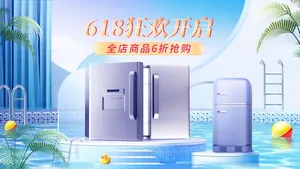 Banner quảng cáo tủ lạnh file PSD mẫu DT5