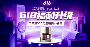 Banner quảng cáo máy xay sinh tố file PSD mẫu DT2