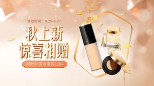 Banner khuyến mãi mỹ phẩm mùa thu – File PSD có thể chỉnh sửa