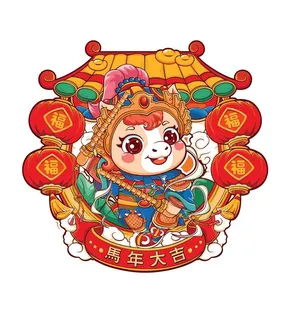 Linh Vật Ngựa Tết Nguyên Đán Dễ Thương - Hình Minh Họa Vector EPS