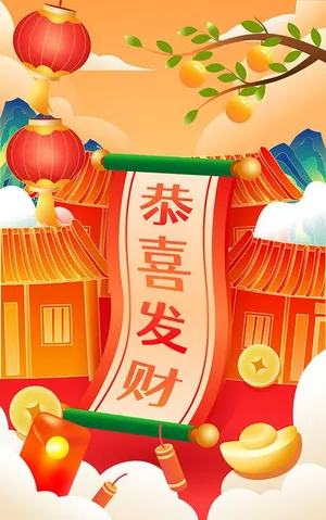 Poster Tết Nguyên Đán May Mắn – Thiết Kế Phong Cách Truyền Thống