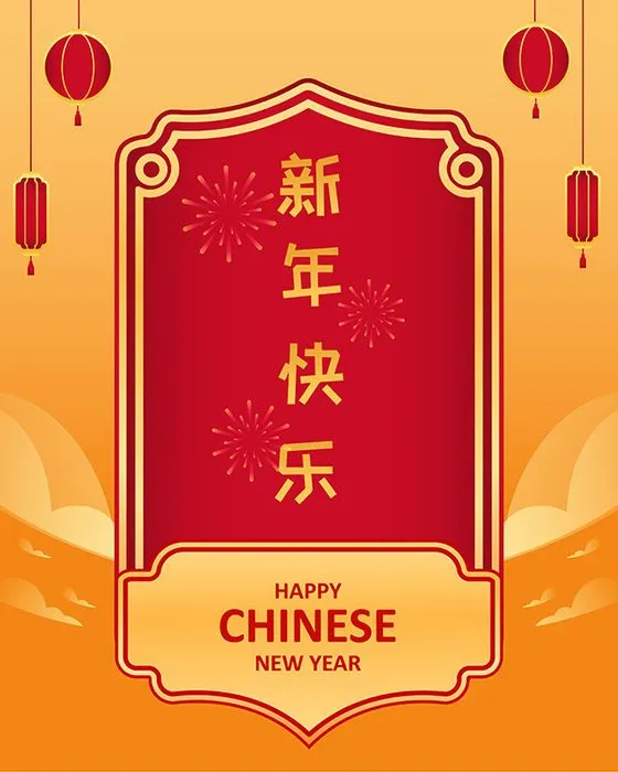 Poster Tết Nguyên Đán May Mắn – Thiết Kế Đồ Họa Đậm Chất Á Đông