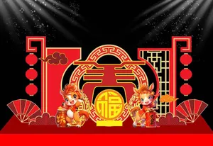 Backdrop Tết Nguyên Đán 2024 - Phong Cách Hoạt Hình Dễ Thương