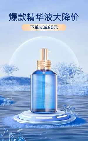 Poster Mỹ Phẩm Tinh Chất Dưỡng Da Giảm Giá Đặc Biệt PSD