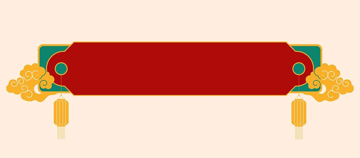 Khung Trang Trí Tết Hình Minh Họa Vector EPS - Câu Đối Đỏ Vàng