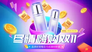 Banner quảng cáo mỹ phẩm file PSD mẫu DT40