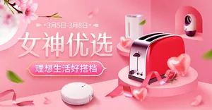 Banner Mỹ Phẩm Ngày Quốc Tế Phụ Nữ PSD – Ưu Đãi Đặc Biệt Nữ Thần