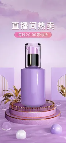 Poster Mỹ Phẩm Tím Hiện Đại - File PSD Chất Lượng Cao cho Thiết Kế