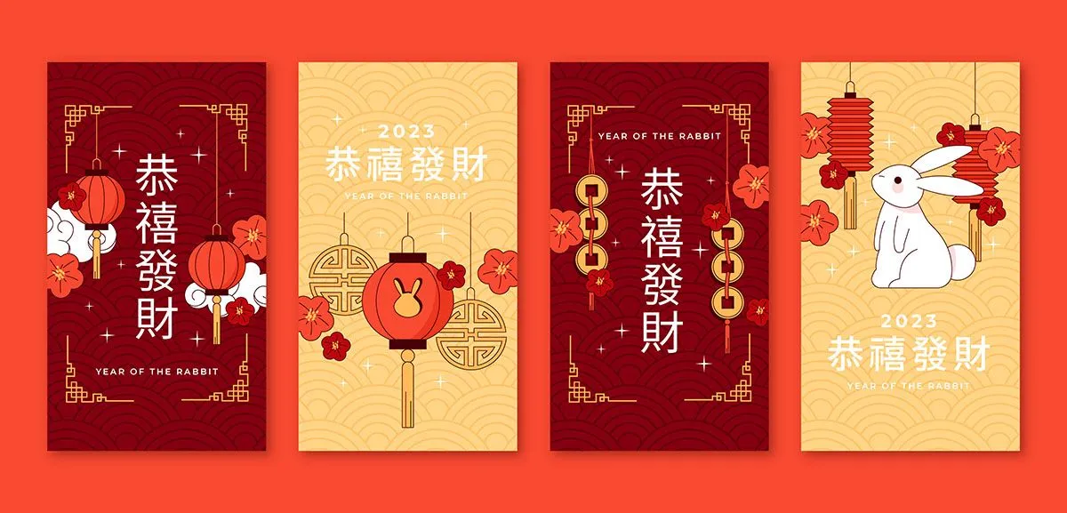 Bộ 4 Poster Tết Nguyên Đán 2023 - Năm Quý Mão