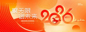 Banner Chúc Mừng Năm Mới 2026 Ấm Áp, File PSD Đa Lớp Sẵn Sàng Chỉnh Sửa