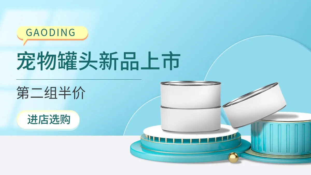 Banner Quảng Cáo Mỹ Phẩm Hiện Đại Dạng PSD - Tải Xuống Miễn Phí